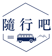 隨行吧！TravelBarHK.com