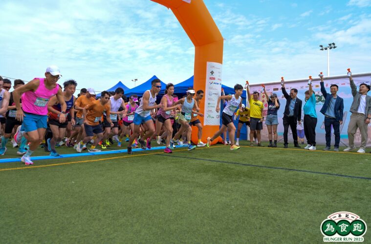 年度大型慈善跑活動「為食跑 HUNGER RUN 2024」最後召集！